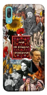 Чехол на Huawei Y6 Pro (2019) Ukraine style ver.9 фото 1 из 1