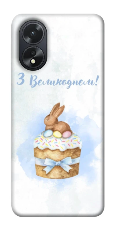 Чохол на Oppo A38 Easter ver.8 фото 1 з 1