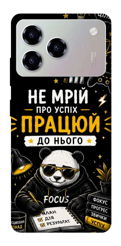 Чохол на ZTE Blade A76 Успіх фото 1 з 1