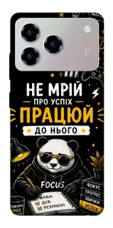 Чохол на ZTE Blade A76 Успіх фото 1 з 1