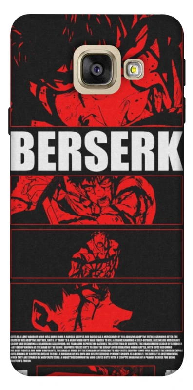 Чохол на Samsung A520 Galaxy A5 (2017) Berserk poster фото 1 з 1