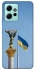 Чохол на Xiaomi Redmi Note 12 4G Головні символи України фото 1 з 1