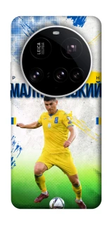 Чехол на Xiaomi 15 Ultra Малиновский №8 фото 1 из 1