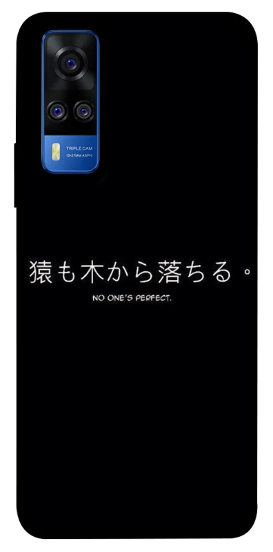 Чохол на Vivo Y51a Japanese Perfect фото 1 з 1