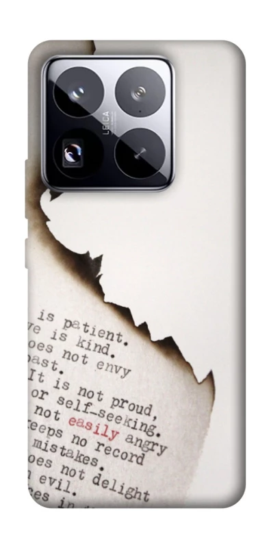 Чехол на Xiaomi 15 Pro Стихи фото 1 из 1