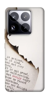 Чехол на Xiaomi 15 Pro Стихи фото 1 из 1