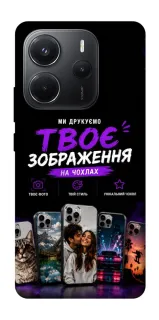 Чохол на Xiaomi Redmi Note 14 4G (Int. version) Дизайн Клієнта фото 1 з 1