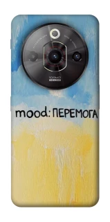 Чехол на ZTE Nubia Focus Pro Mood Peremoga фото 1 из 1
