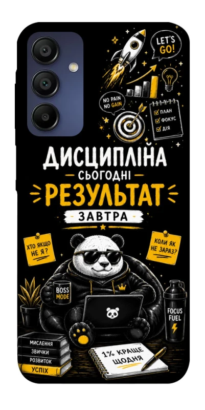 Чохол на Samsung Galaxy A15 4G/5G Дисципліна фото 1 з 1