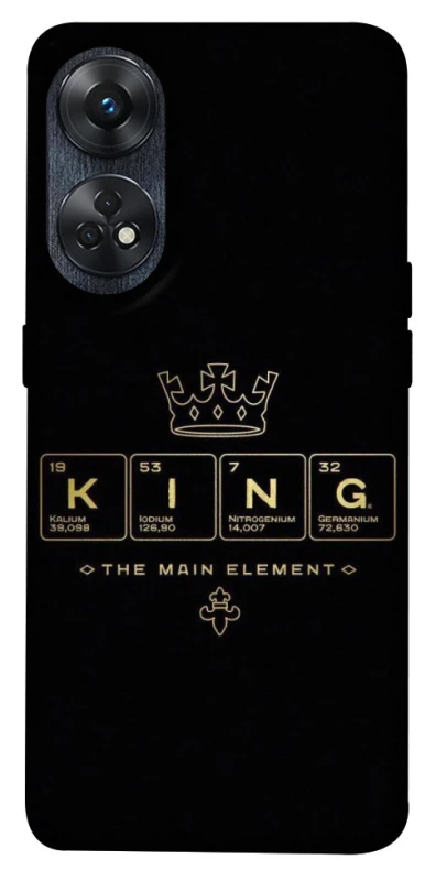 Чохол на Oppo Reno 8T 4G King ver.1 фото 1 з 1