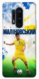 Чехол на OnePlus 8 Pro Малиновский №8 фото 1 из 1