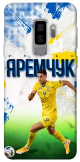 Чехол на Samsung Galaxy S9+ Яремчук №9 фото 1 из 1