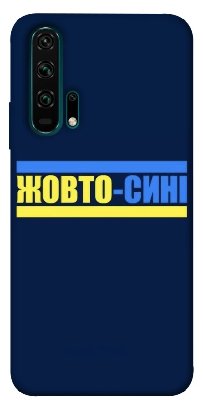 Чехол на Huawei Honor 20 Pro UA-Football ver.8 фото 1 из 1