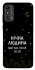 Чохол на ZTE Blade A53 Нічна людина фото 1 з 1