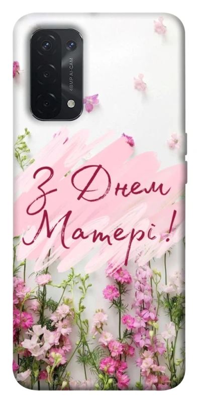 Чохол на Oppo A54 5G / A74 5G Mother's Day ver.3 фото 1 з 1