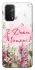 Чохол на Oppo A54 5G / A74 5G Mother's Day ver.3 фото 1 з 1