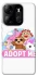 Чохол на Tecno Spark Go 2023 Adopt Me Pets Logo фото 1 з 1
