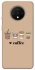 Чехол на OnePlus 7T Your coffee фото 1 из 1