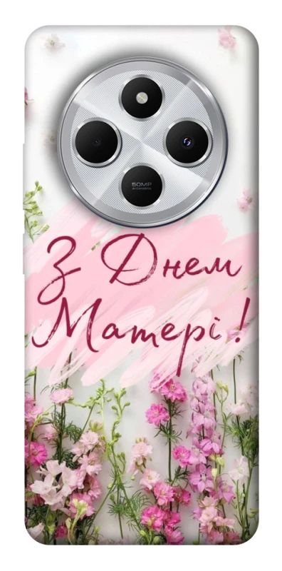 Чохол на Xiaomi Redmi 14C / Poco C75 Mother's Day ver.3 фото 1 з 1