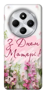 Чехол на Xiaomi Redmi 14C / Poco C75 Mother's Day ver.3 фото 1 из 1