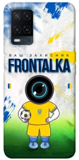 Чохол на Oppo A54 4G Фронталка №99 v3 фото 1 з 1