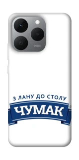 Чохол на Realme 15T Чумак фото 1 з 1