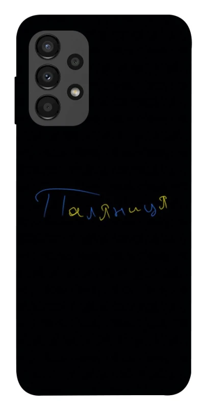 Чохол на Samsung Galaxy A13 4G Паляниця UA фото 1 з 1