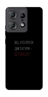 Чехол на Motorola Edge 50 Pro Василь Стус фото 1 из 1