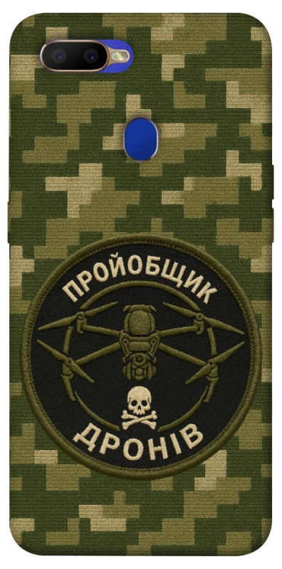 Чехол на Oppo A5s Дроновод фото 1 из 1