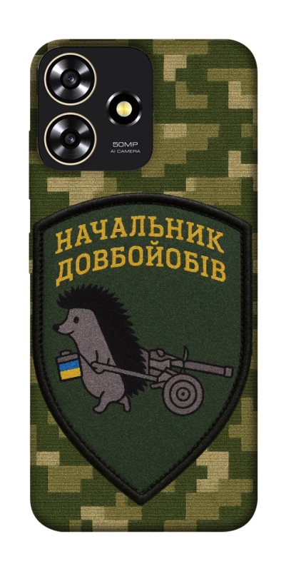 Чехол на ZTE Blade A73 4G Начальник фото 1 из 1