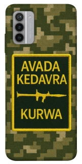Чехол на Nokia G42 Avada Kedavra фото 1 из 1