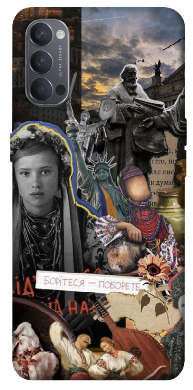 Чохол на Oppo Reno 4 Ukraine style ver.6 фото 1 з 1