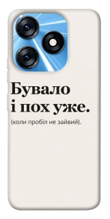 Чохол на TECNO Spark 10 Похуже фото 1 з 1