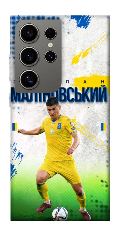 Чехол на Samsung Galaxy S24 Ultra Малиновский №8 фото 1 из 1