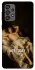 Чехол на Samsung Galaxy A73 5G Not Today фото 1 из 1