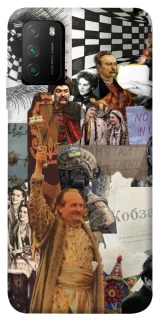 Чехол на Xiaomi Poco M3 Ukraine style ver.4 фото 1 из 1