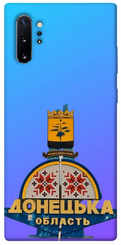 Чехол на Samsung Galaxy Note 10 Plus Донбасс фото 1 из 1