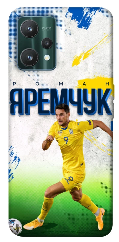 Чехол на Realme 9 Pro Яремчук №9 фото 1 из 1