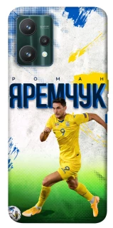 Чехол на Realme 9 Pro Яремчук №9 фото 1 из 1