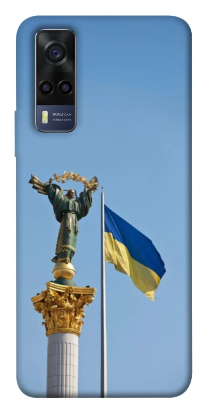 Чохол на Vivo Y53s Головні символи України фото 1 з 1