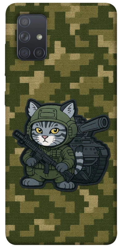 Чехол на Samsung Galaxy A71 Milcat фото 1 из 1