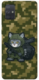 Чехол на Samsung Galaxy A71 Milcat фото 1 из 1