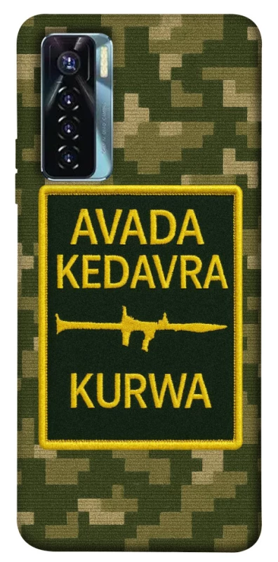 Чохол на TECNO Camon 17 Pro Avada Kedavra фото 1 з 1