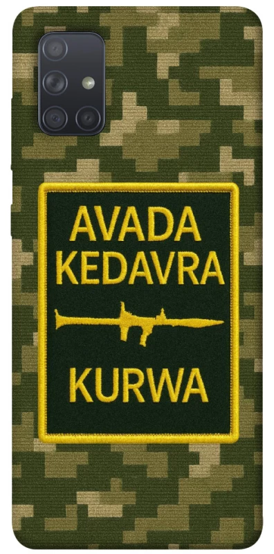 Чохол на Samsung Galaxy A71 Avada Kedavra фото 1 з 1