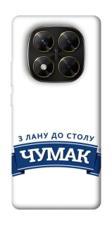 Чехол на Xiaomi Poco X7 Чумак фото 1 из 1