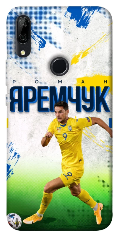 Чехол на Huawei P Smart Z Яремчук №9 фото 1 из 1