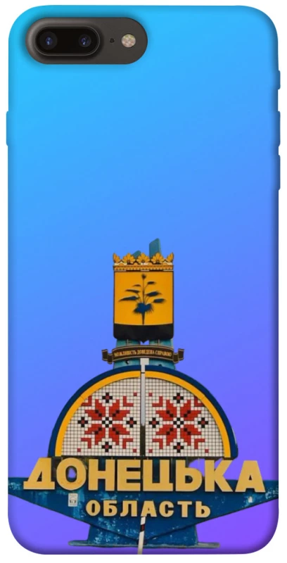 Чохол на Apple iPhone 7 plus / 8 plus Донбас фото 1 з 1