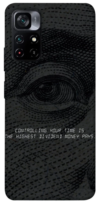 Чохол на Xiaomi Poco M4 Pro 5G Контроль фото 1 з 1