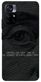 Чохол на Xiaomi Poco M4 Pro 5G Контроль фото 1 з 1