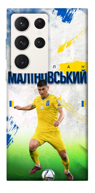 Чехол на Samsung Galaxy S23 Ultra Малиновский №8 фото 1 из 1